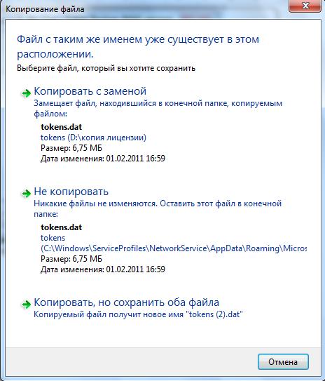 active directory руководство администратора