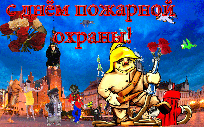 Прикольные поздравления охранникам Прикольные поздравления охранникам