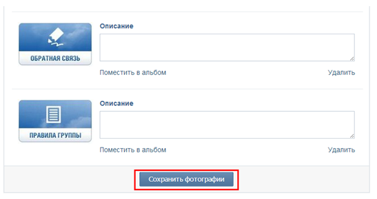 Как сделать обратную тему в вк Как сделать обратную тему в вк