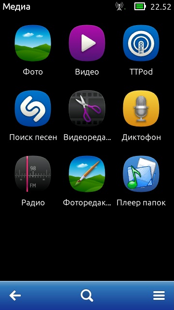 Как сделать nokia n8 belle на русском