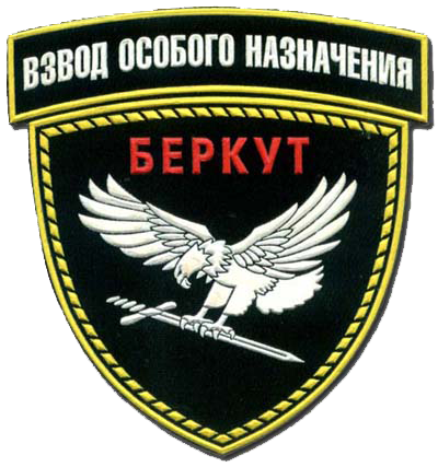 Поздравления для беркута Поздравления для беркута