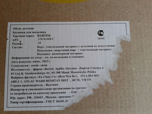 Изображение