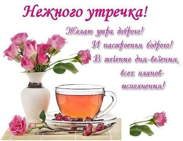 Пожелания с хорошими выходными в прозе Пожелания с хорошими выходными в прозе
