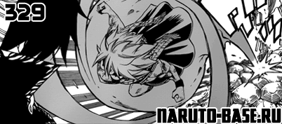 Скачать Манга Fairy Tail 329 / Manga Хвост Феи 329 глава онлайн