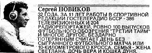 пб