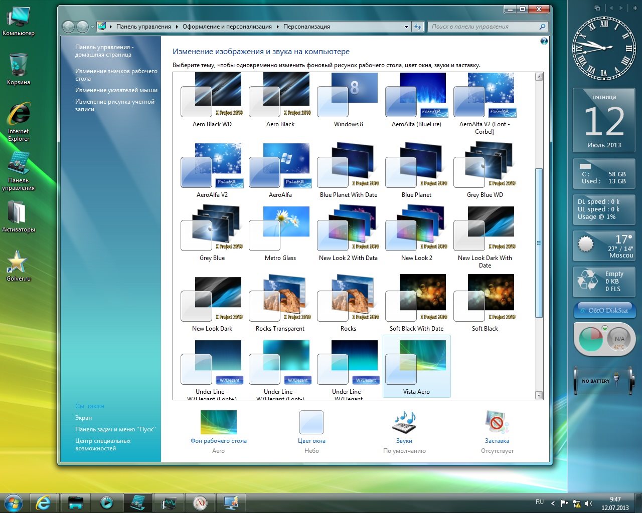 Windows 7 Ultimate x86 Ru AeroBlue by Golver  