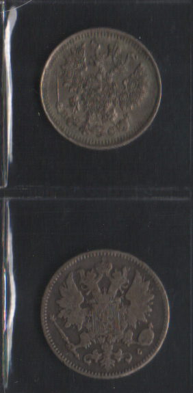 Коллекции пользователей. Нумизматика и бонистика