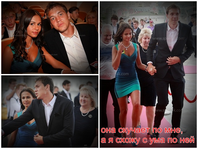 Дзюба и она