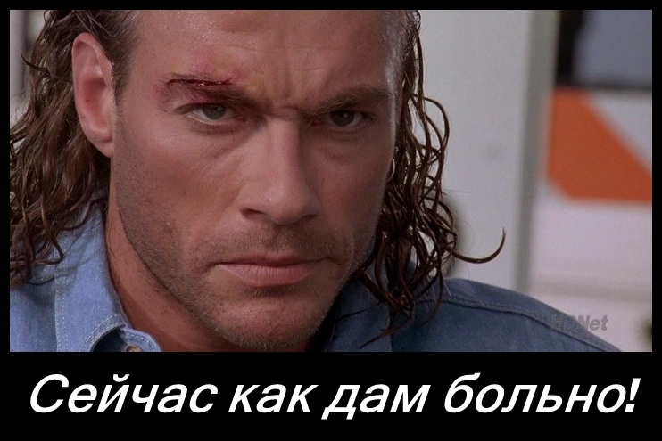 Фильм Про Ван Дам - regulationshour