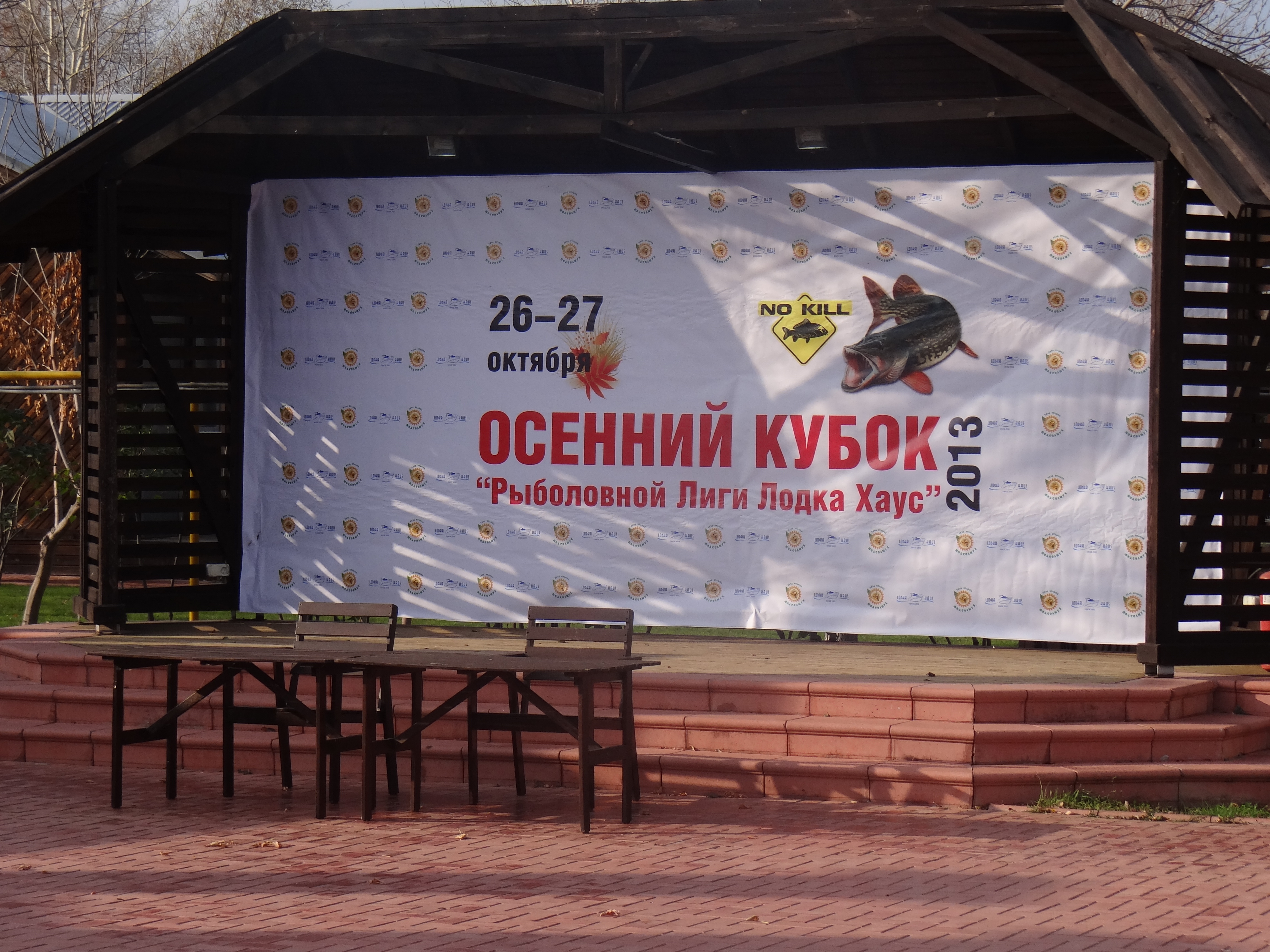 рыболовные магазины саратове рыболовные магазины саратове