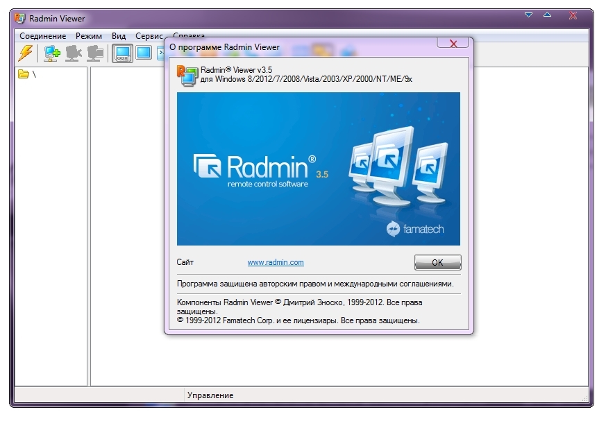 license code radmin server torrent