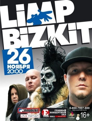 Limp Bizkit - осенний гастрольный тур