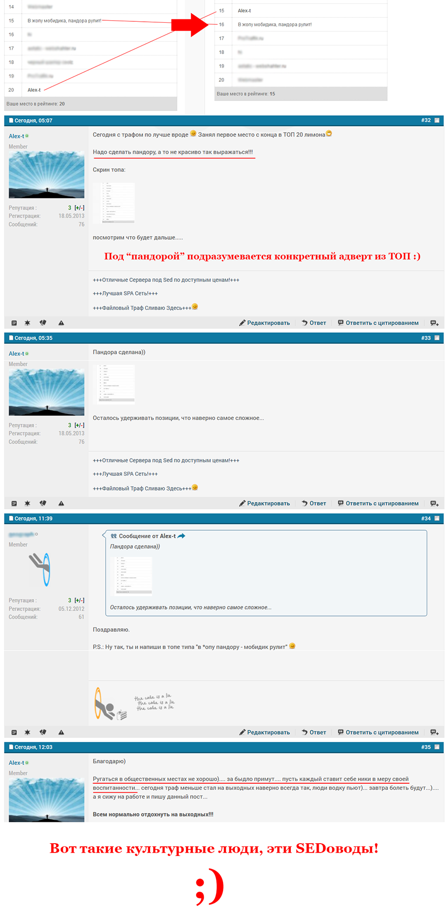 Xeon аналог xrumer - эмулятор продвижение сайта программа