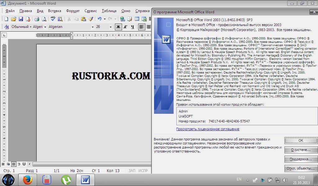 Windows Office 2003 Torrent Ita