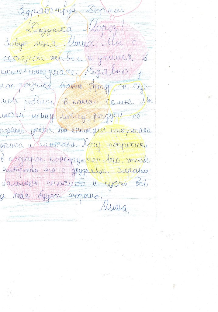 Картинка дня