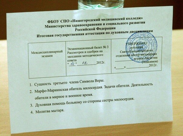 1 млрд 758 млн руб. из федерального бюджета 