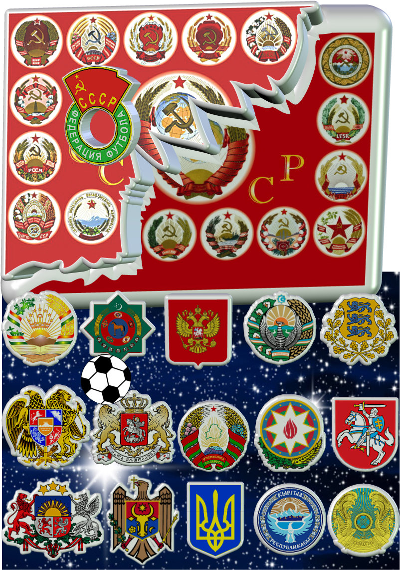 Междоусобные игры