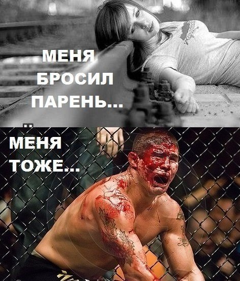 Если парень бросил на новый год Если парень бросил на новый год