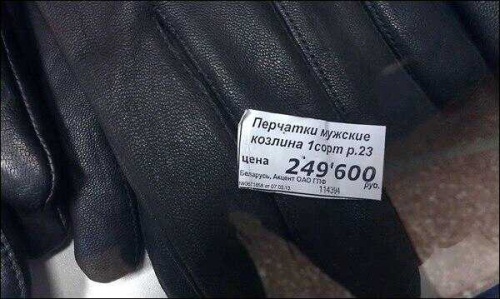 user posted image