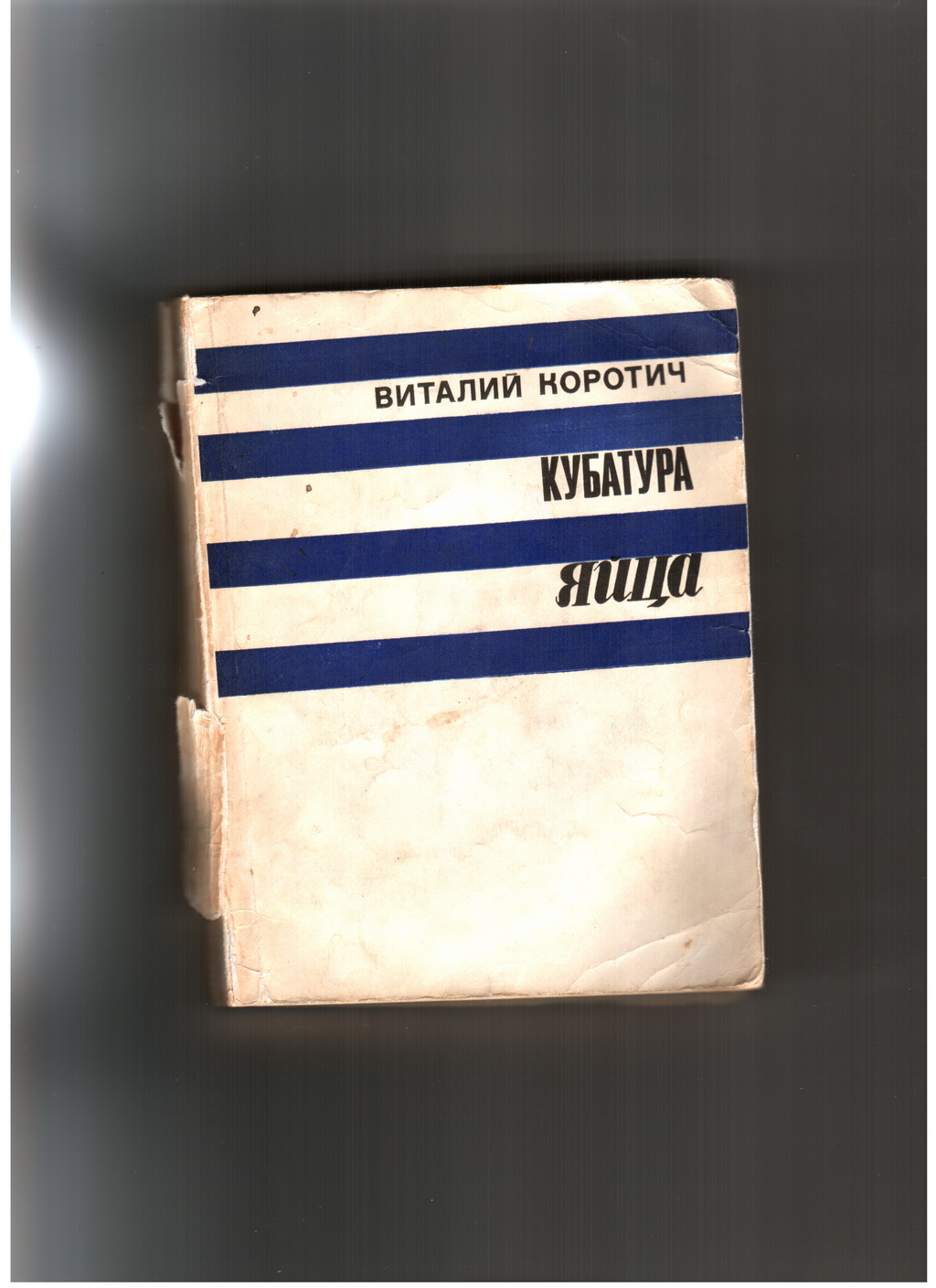 Зображення