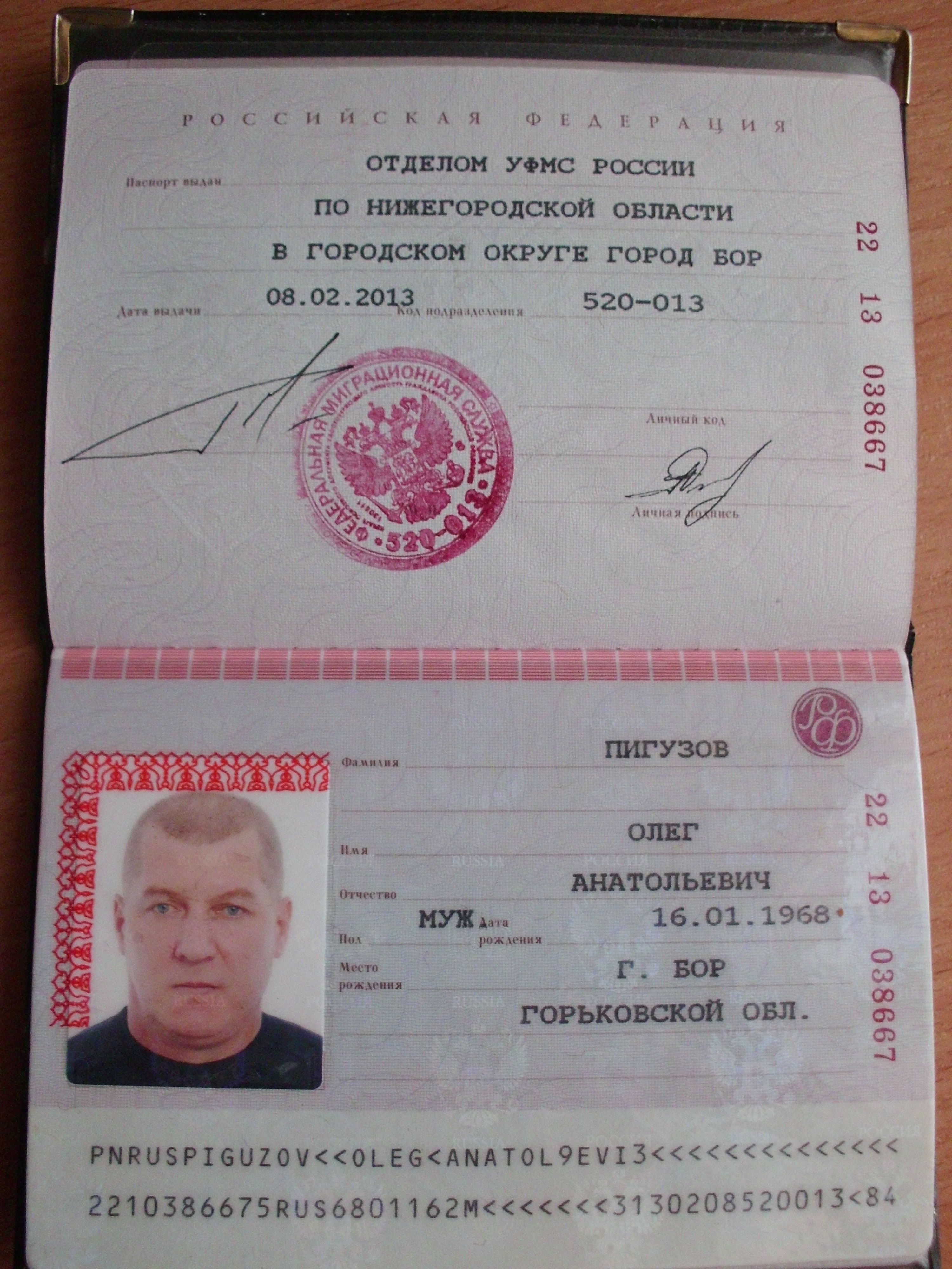 новоалтайск фото на паспорт