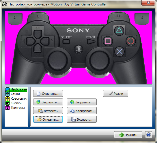 Cdrking Gamepad Driver Download