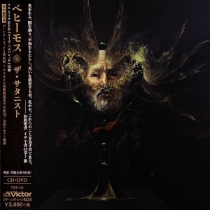 Behemoth - The Satanist (Japanese Edition) (2014)