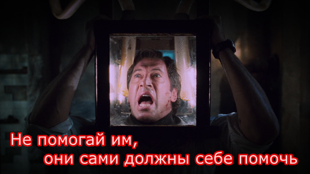 Третье правило тренера Спартака