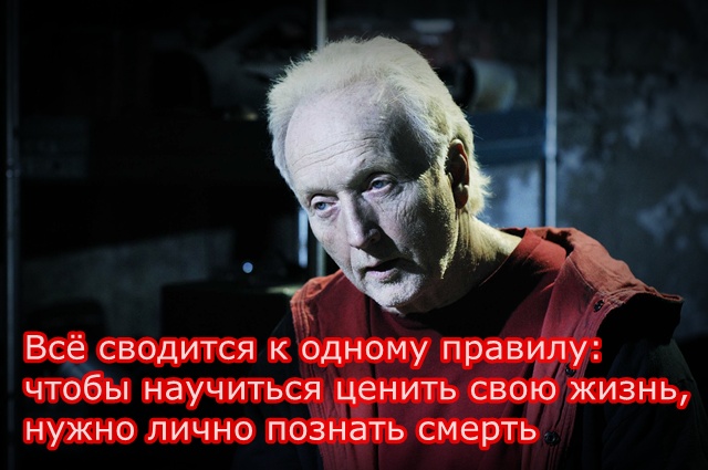 Седьмое правило тренера Спартака