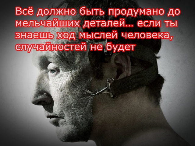 Шестое правило тренера Спартака