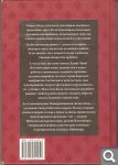 Г. Катлер. Далай-Лама. Искусство быть счастливым на работе 729cfa031b07001078450ff77066261b