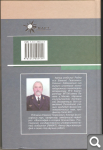 Е. Родчанин. Философия для технических вузов Df8d7006883b55a6930db534d2545471