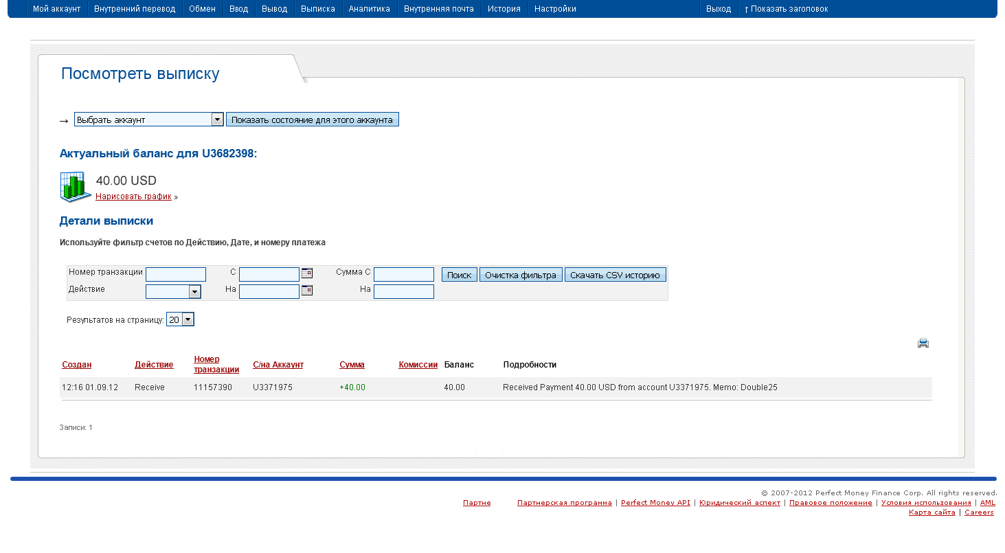 Можно ли выписать человека из квартиры. Выписка из квартиры через госуслуги. Как выписать человека из квартиры без его согласия. Как через госуслуги выписаться с квартиры. Выписаться из квартиры через госуслуги.