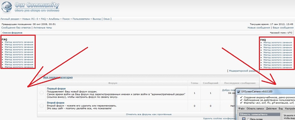Создания ре