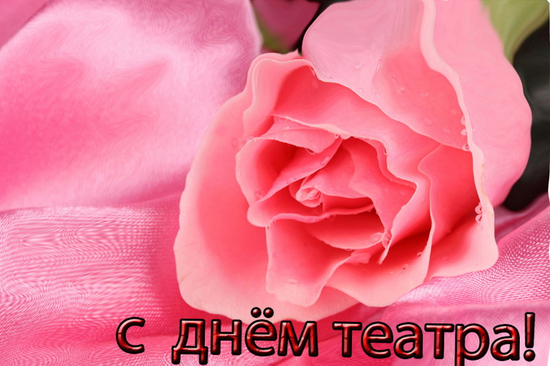 Открытка на немецком языке картинки