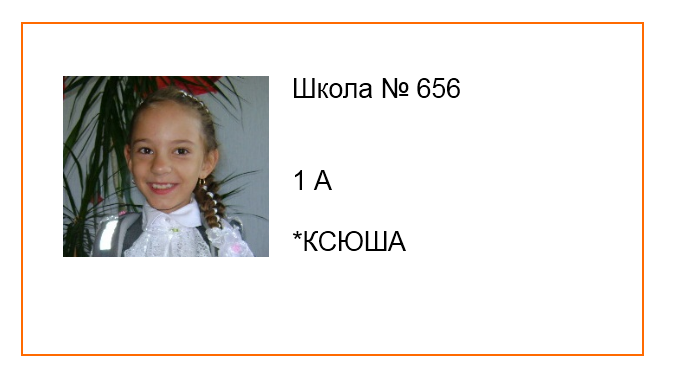 Сколько лет ксюше из шгш 2024. Ксюша. Ксюша топ. Ксюша топ картинка. Ксюша фирма.