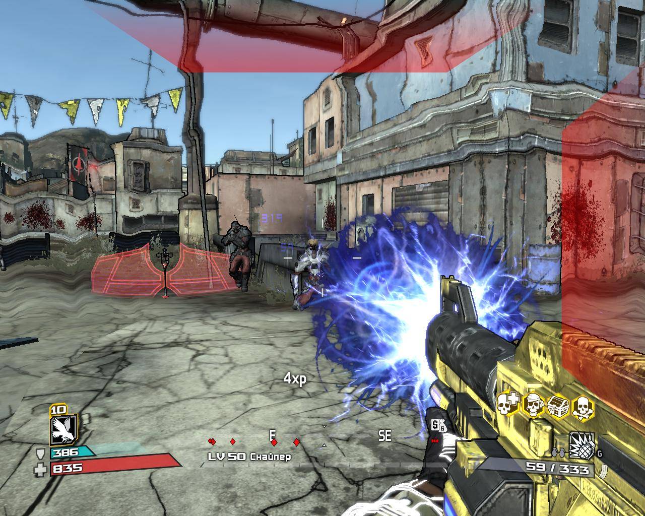 Borderlands 1 goty