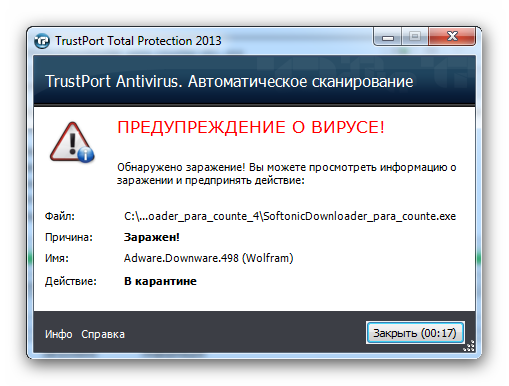предупреждение о вирусе. предупреждение о вирусе. предупреждение о вирусе на компьютере. вирусный. предупреждение о вирусе.