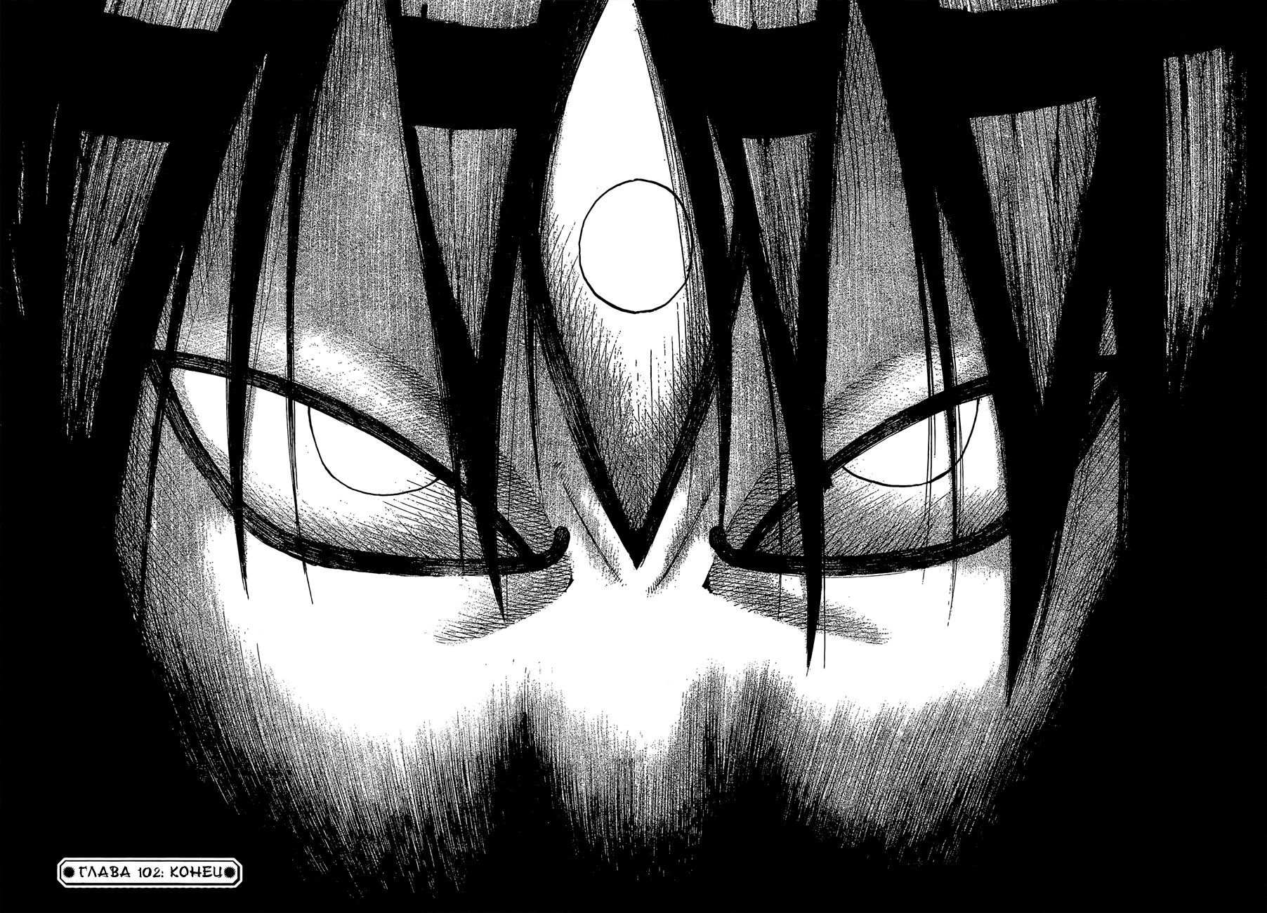 soul_eater_c102_038-039.png.