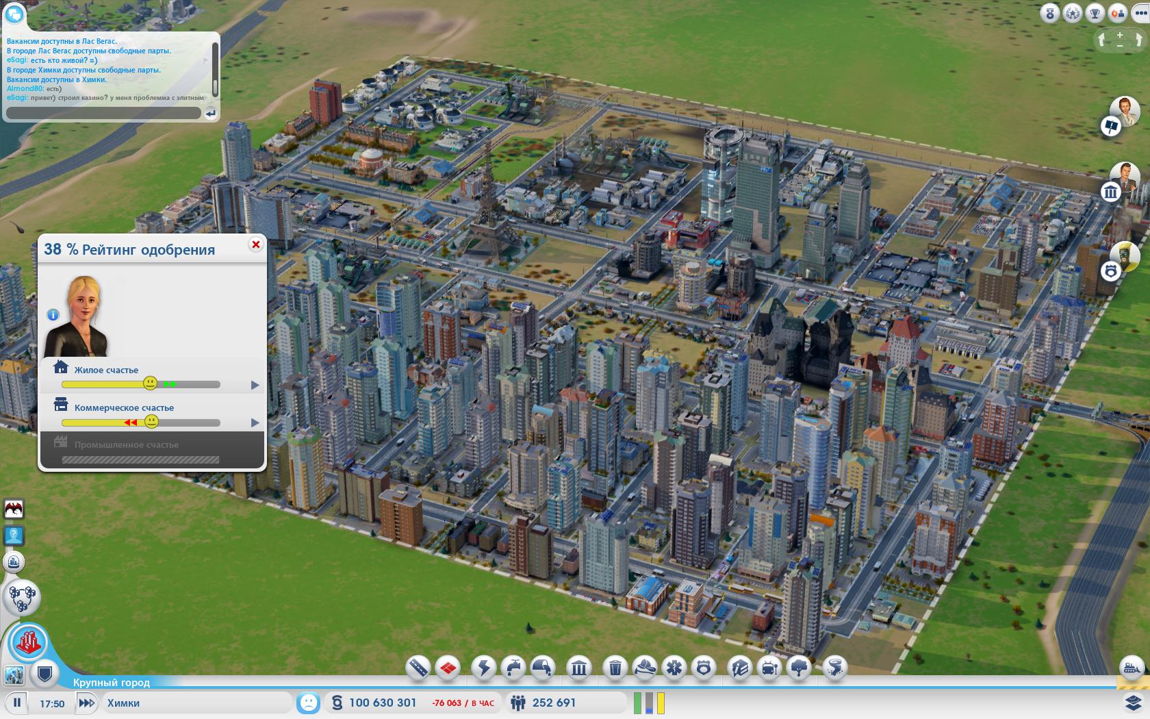 Ищем город. SIMCITY 2013 моды. Доска объявлений симсити. Диск на ноутбук SIMCITY 2013. Streets of SIMCITY.