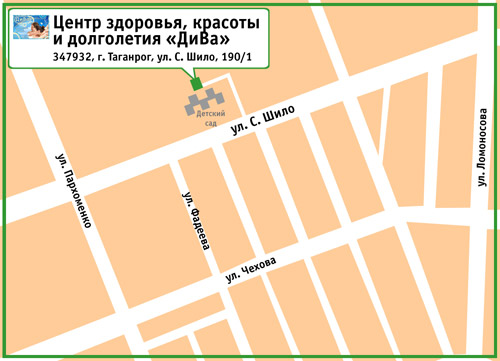 Таганрог шило 206. Таганрог Шило 190. Дива бассейн Таганрог. Сауна дива Таганрог. Шило 190/2 Таганрог.