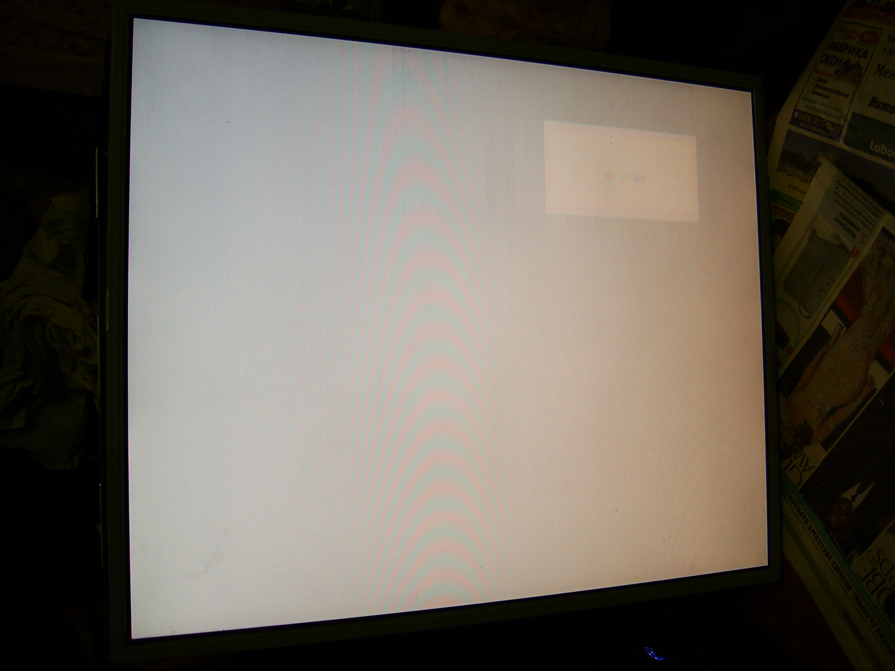 Что делать если экран стал белым. Монитор BENQ серый экран белый. Серый экран монитора. Белый экран на мониторе. Белый квадрат на экране монитора.