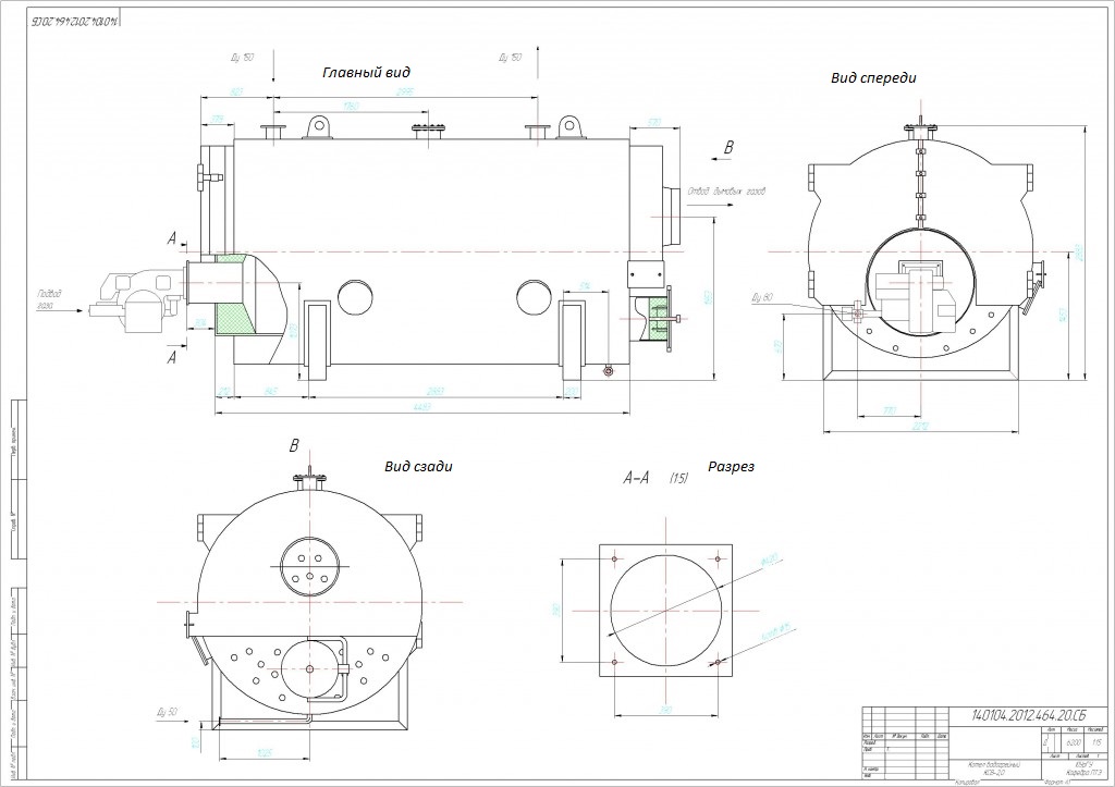 Котел в разрезе чертеж
