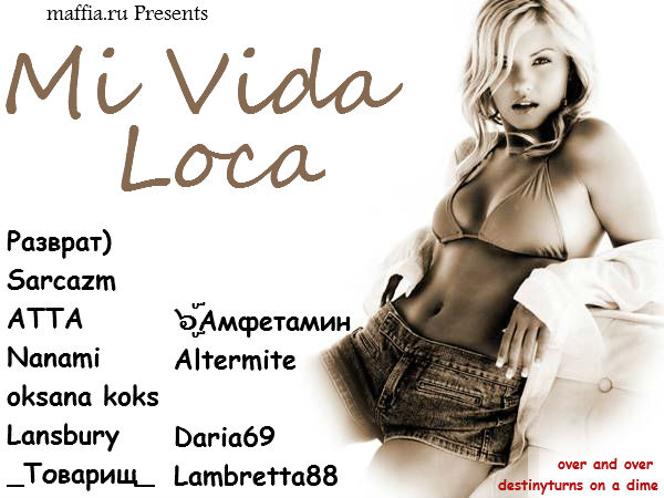 mi vida loca paper I spent some of my formative years living on the border apparently, it took | see more ideas about cooking food, mexican fiesta party and mexican party. mi vida loca paper I spent some of my formative years living on the border apparently, it took | see more ideas about cooking food, mexican fiesta party and mexican party.