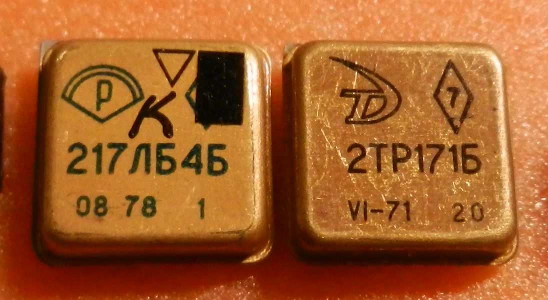 2лб172б. D триггер микросхема kn555. Два треугольника равны если. Тр 2т308. Два тр.