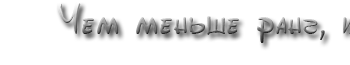 Спасибо за прочтение. Красивая подпись для форума. Gif подпись для форума. Картинка для подписи на форуме. Подпись для форума самп