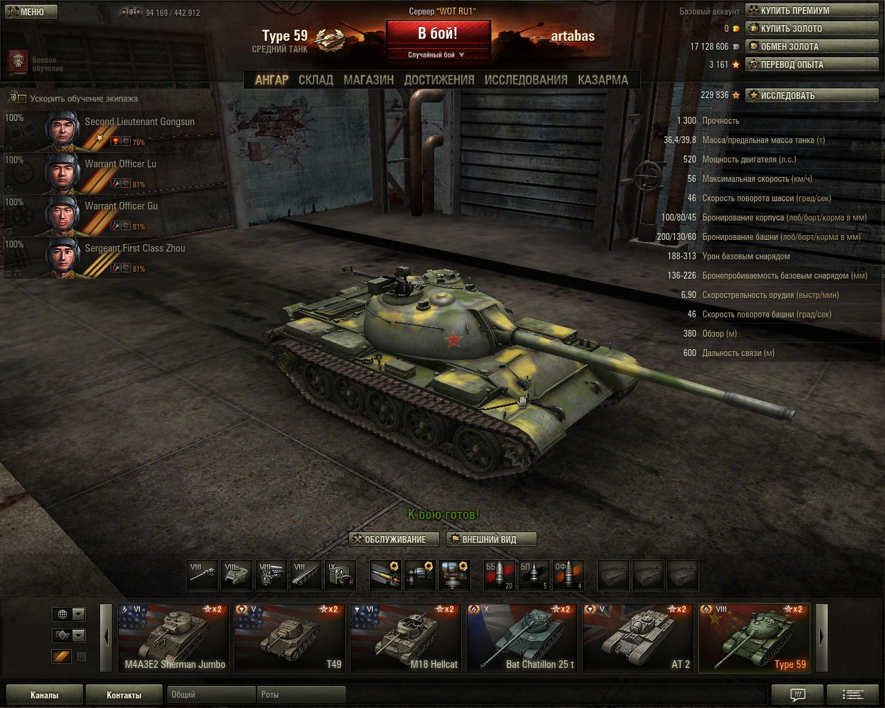 Вот он тип. Вот он тип. Вот он тип. Вот он тип. Вот он тип.