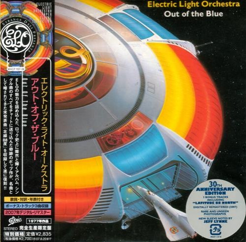 Elo flac. Electric Light Orchestra 1977. Electric Light Orchestra out of the Blue 1977. Electric Light Orchestra - Bluebird. Electric Light Orchestra дискография.