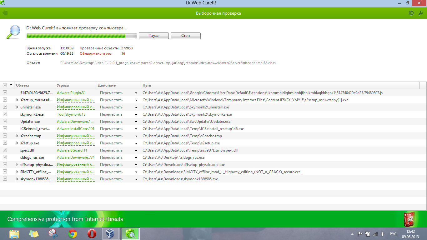 Adware. Anti-malware pro. Adware downware 20091 что за вирус. Fortinet что это за вирус. Adware программы.