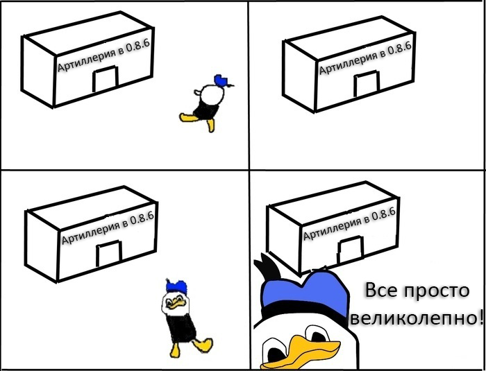 Плохо очень плохо картинки